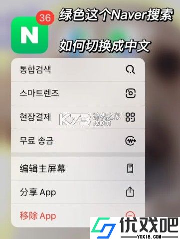naver搜索引擎