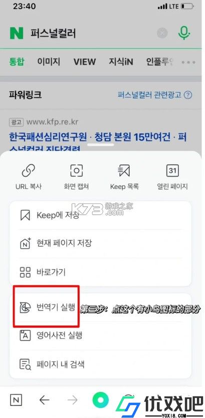naver搜索引擎