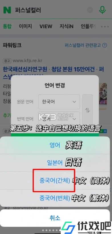 naver搜索引擎