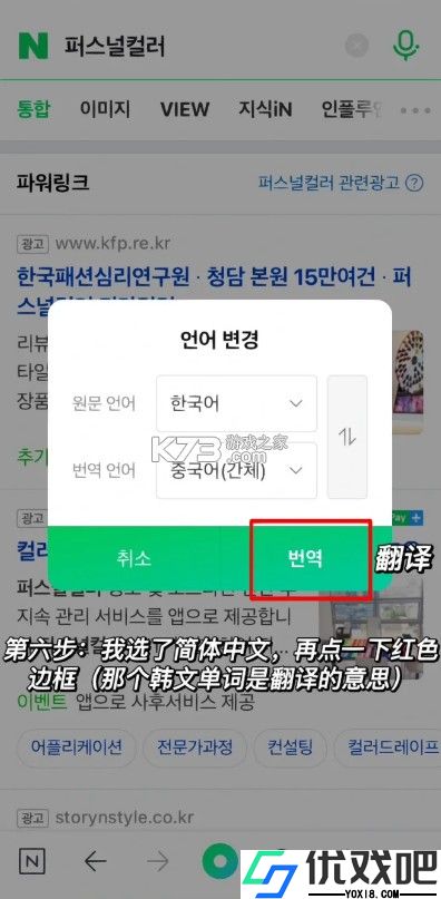 naver搜索引擎