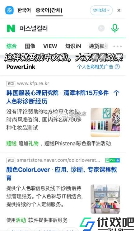 naver搜索引擎