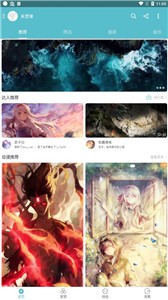 酷壁移动版