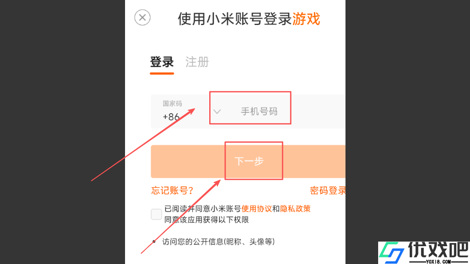 不想不想长大