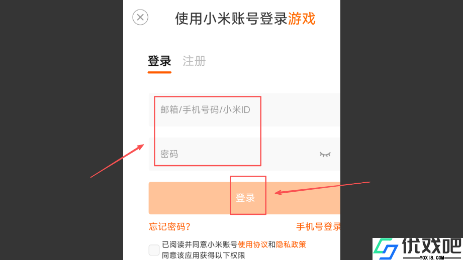 不想不想长大