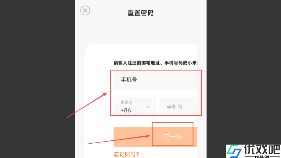 不想不想长大