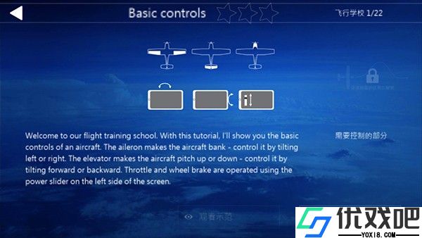 aeroflyfsglobal