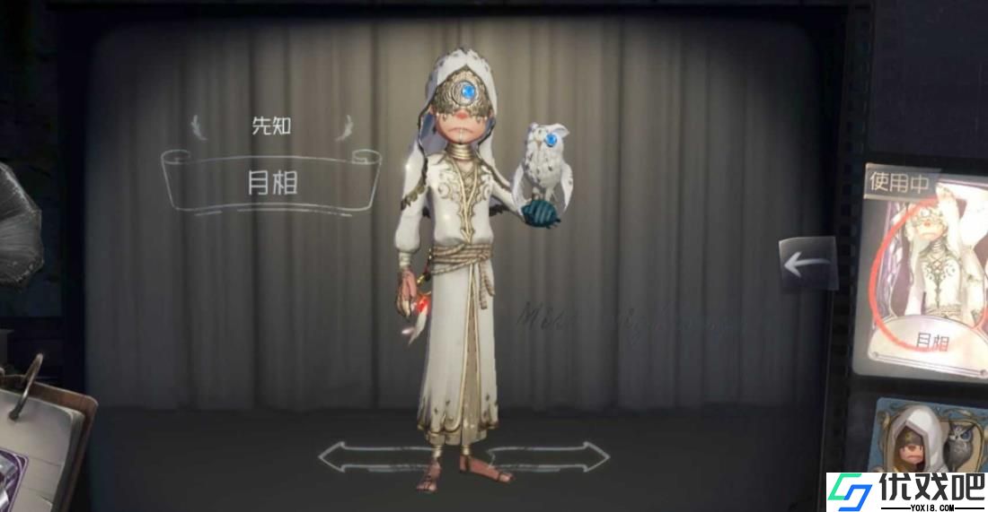 第五人格溜鬼角色哪个厉害