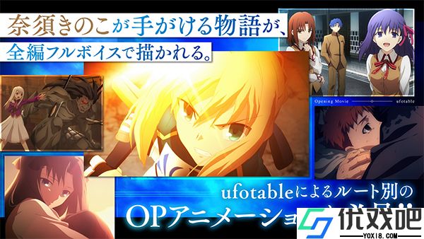 fate stay night汉化版