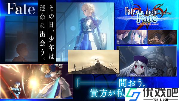 fate stay night汉化版