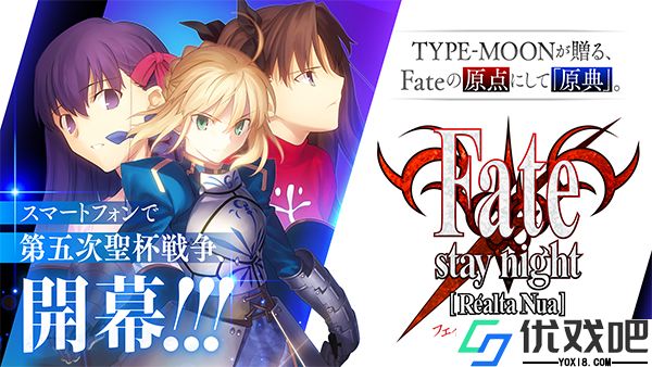 fate stay night汉化版