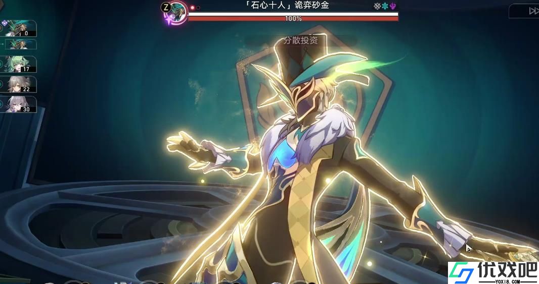 崩坏星穹铁道砂金技能是什么
