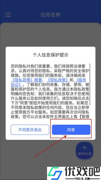 微分身术