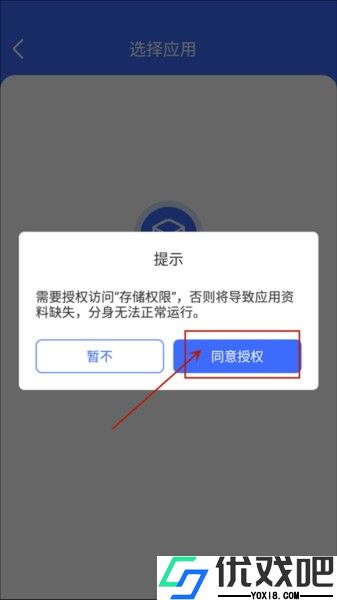 微分身术