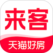 天猫好房来客app