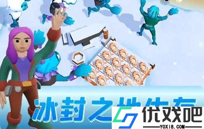 冰封之地生存