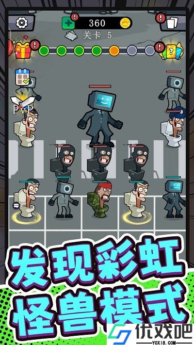 超级特战队官方版