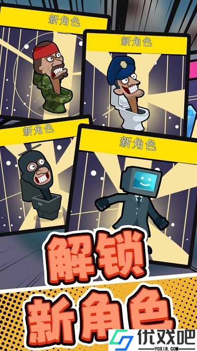 超级特战队官方版