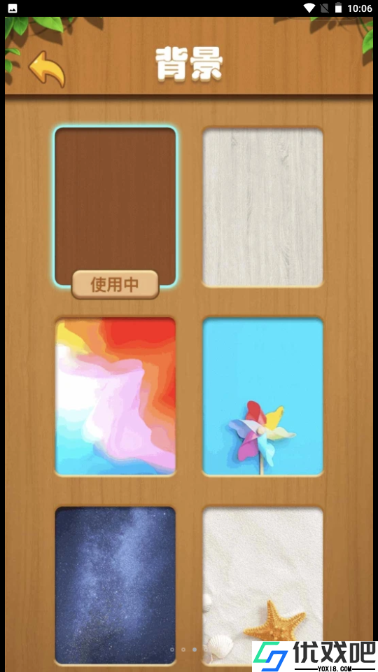 快来连一连最新版