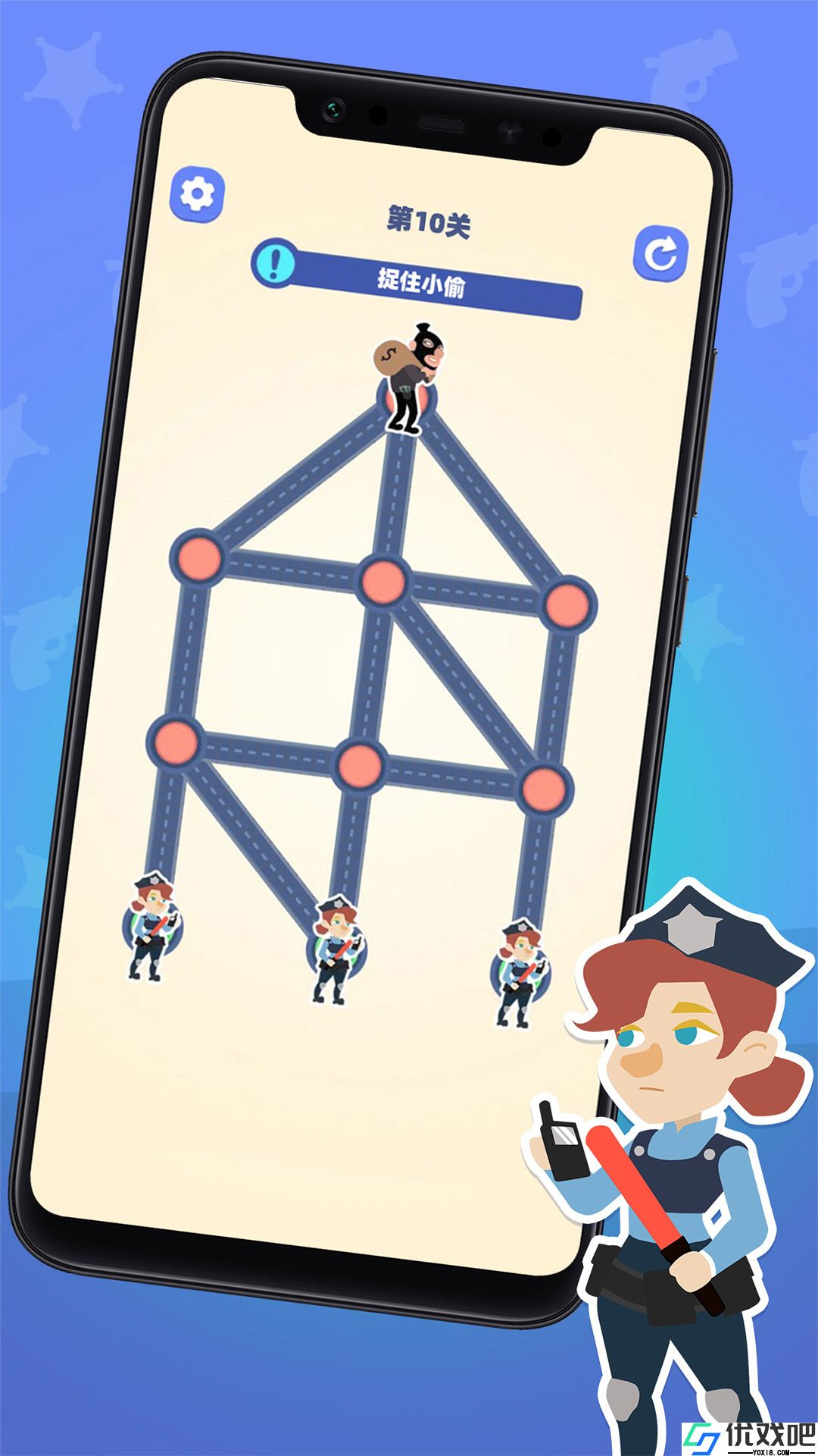 小偷别跑最新版