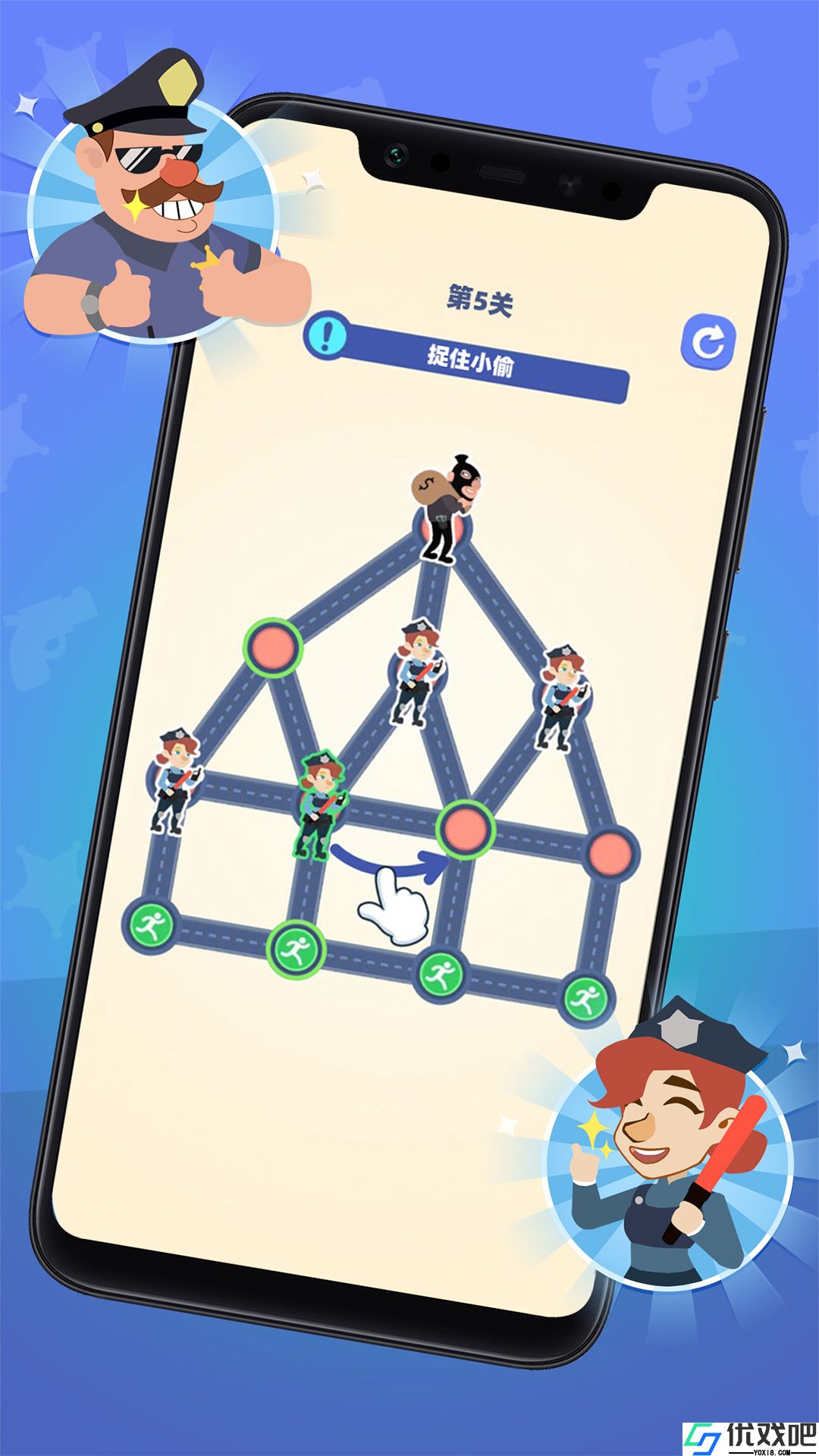 小偷别跑最新版