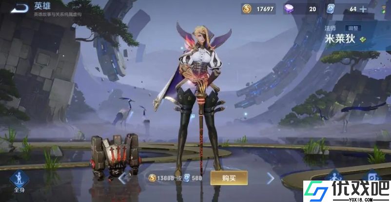 王者荣耀中单有什么推荐