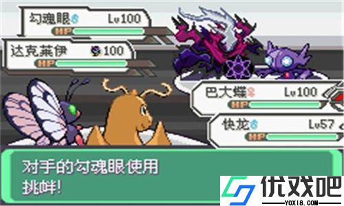 口袋妖怪究极绿宝石小智版