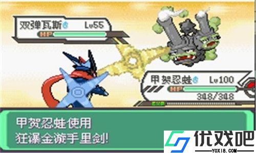 口袋妖怪究极绿宝石小智版