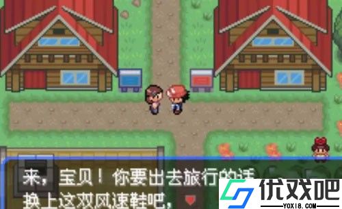 口袋妖怪究极绿宝石小智版
