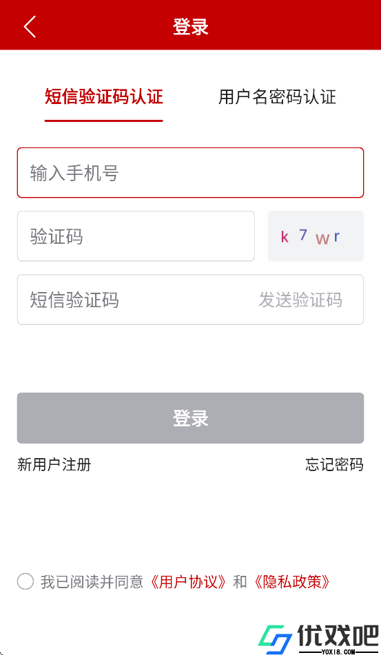 农政通
