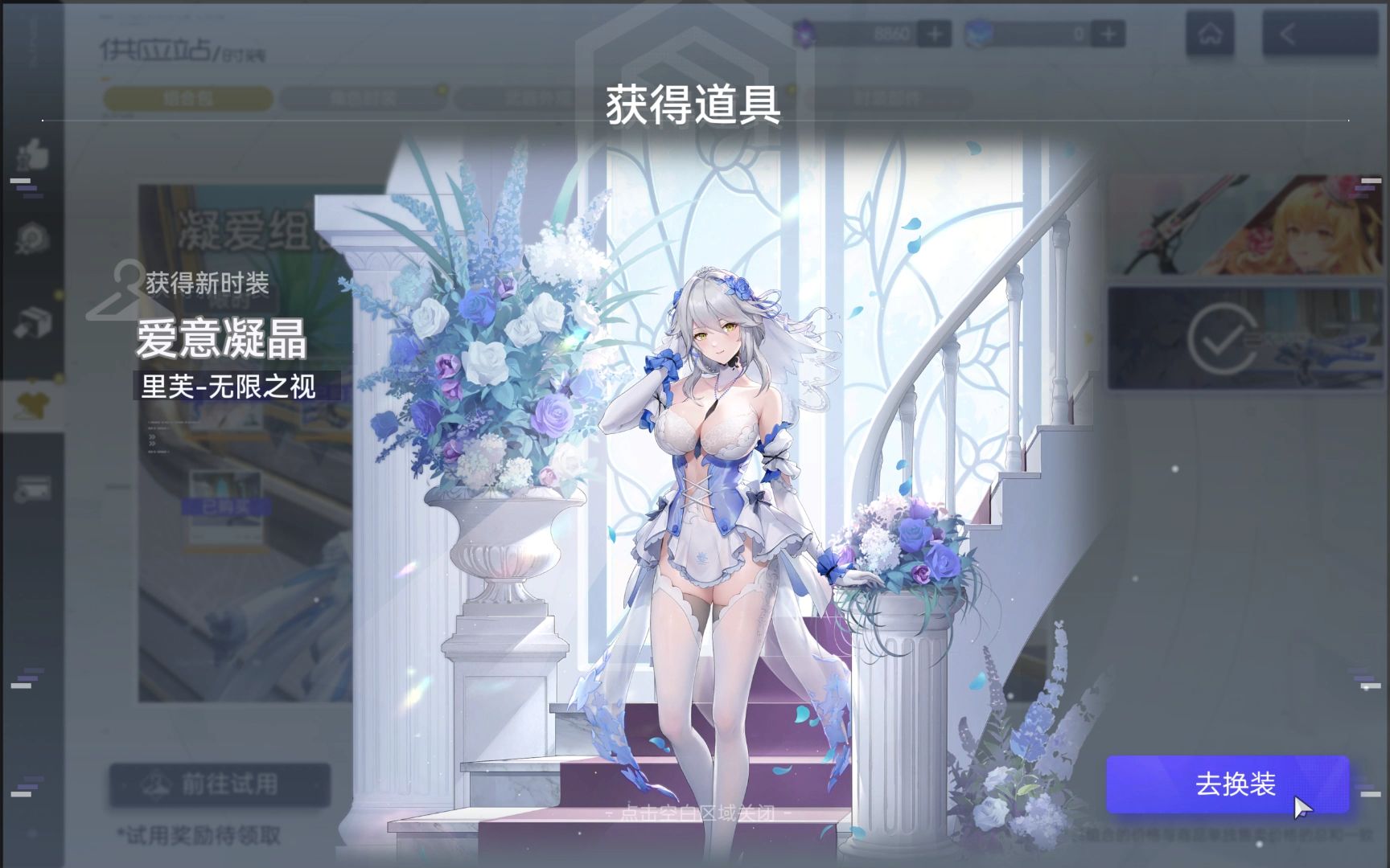 尘白禁区无限之视核心玩法是什么-尘白禁区无限之视核心玩法必备策略