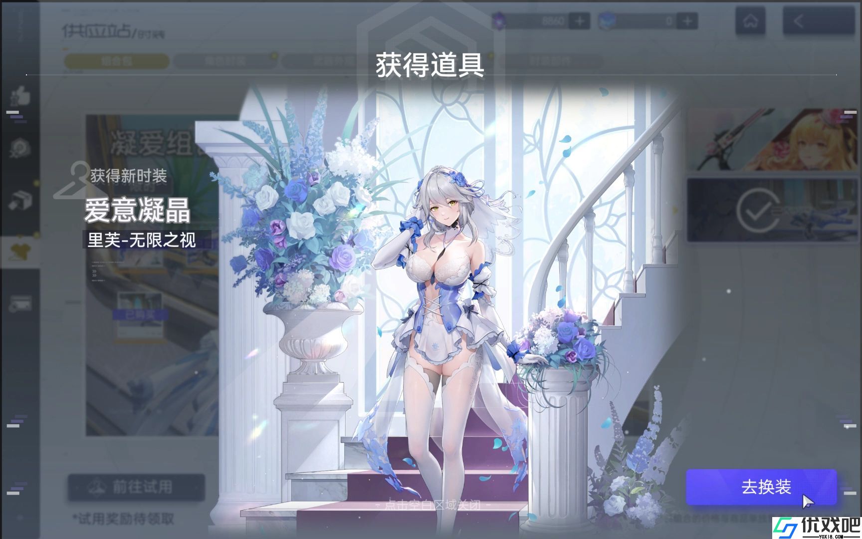 尘白禁区无限之视核心玩法是什么