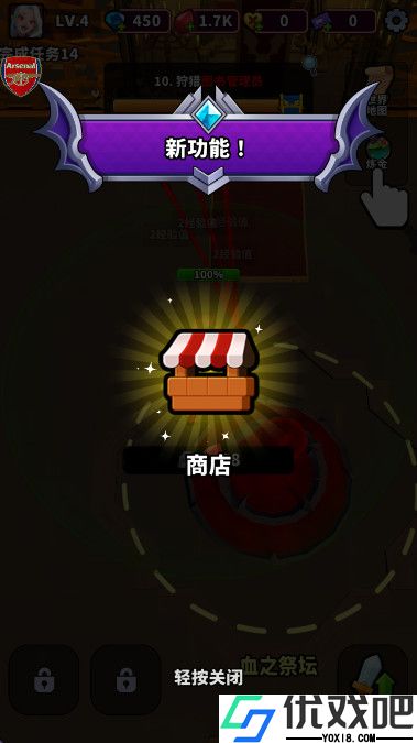 血色入侵内置MOD菜单