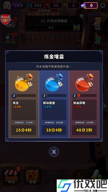 血色入侵内置MOD菜单