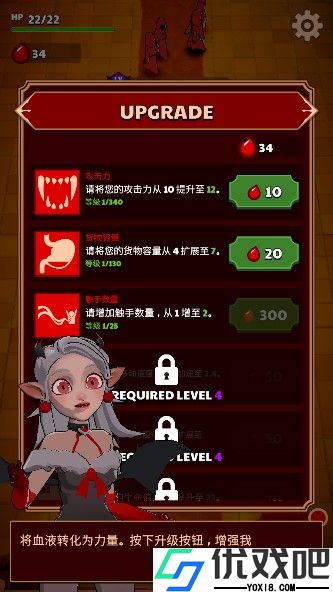 血色入侵内置MOD菜单