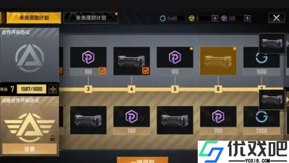 无尽的拉格朗日新手攻略有哪些