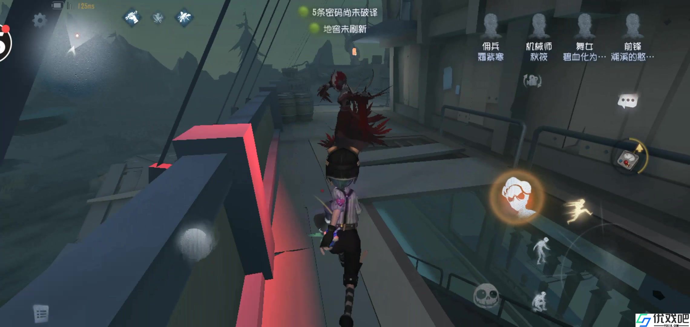 第五人格如何玩好救人位