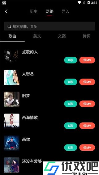 音画