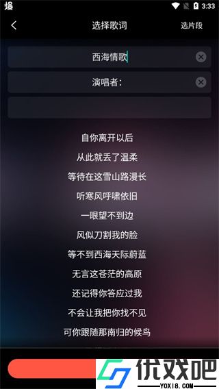 音画
