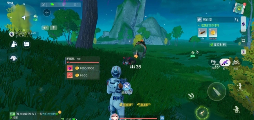 创造吧我们的星球新手怎么玩-创造吧我们的星球新手养成方法