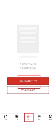 隆众资讯