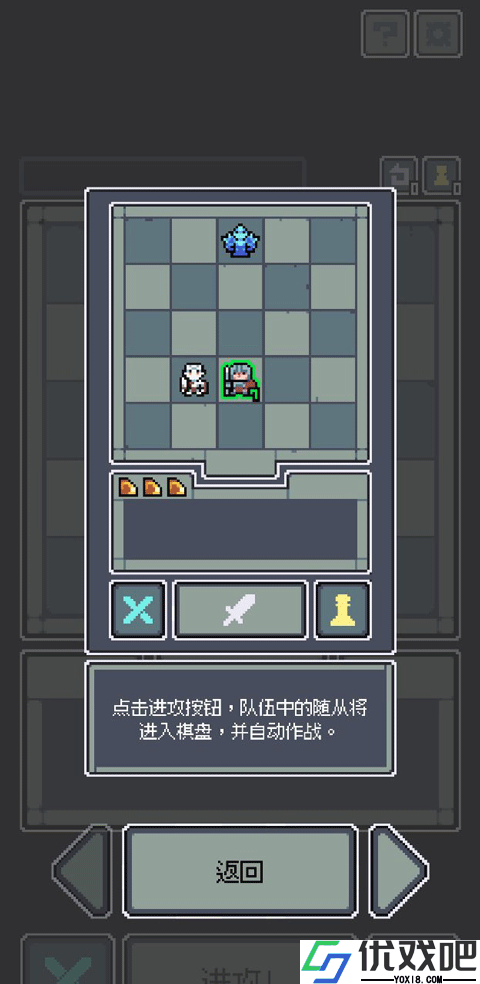 魔王终局手机版