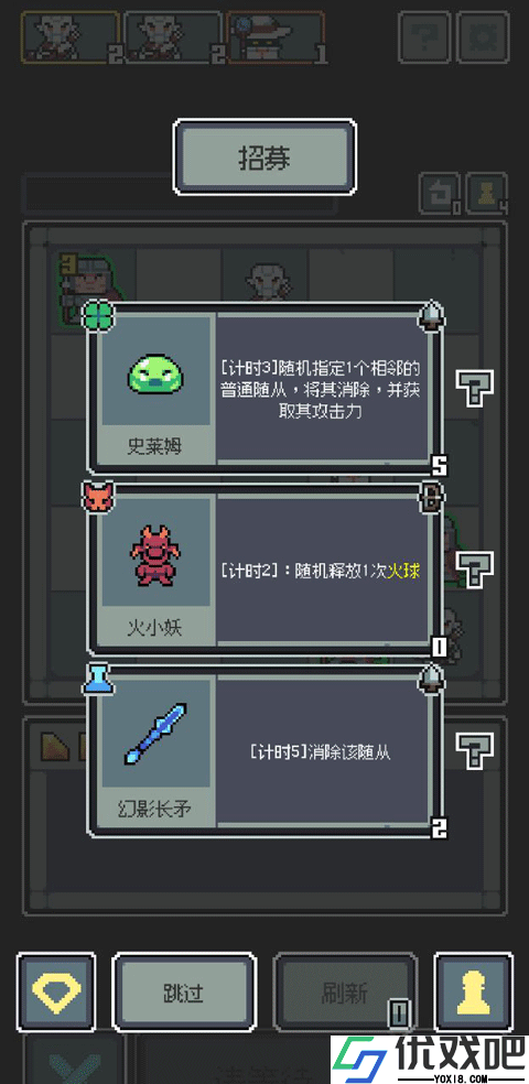 魔王终局手机版