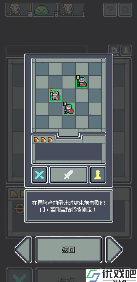 魔王终局手机版