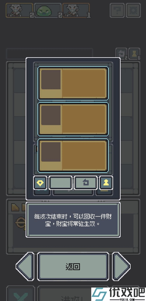 魔王终局手机版