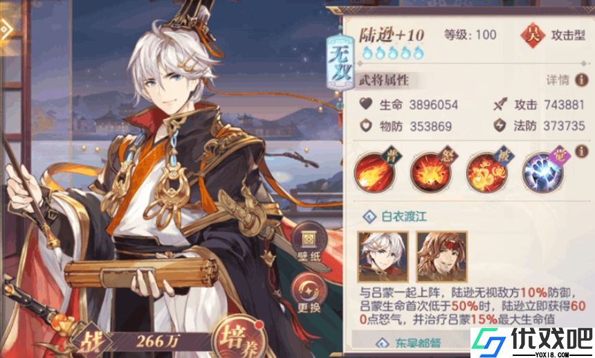 三国志幻想大陆火毒流怎么玩