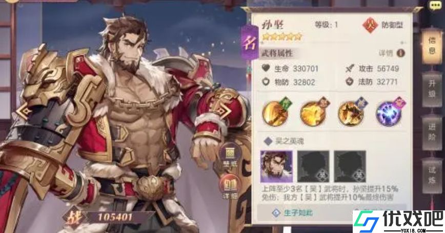 三国志幻想大陆火毒流怎么玩