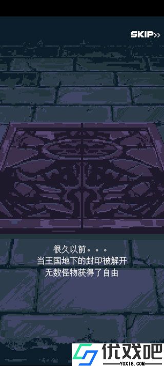 英雄之战