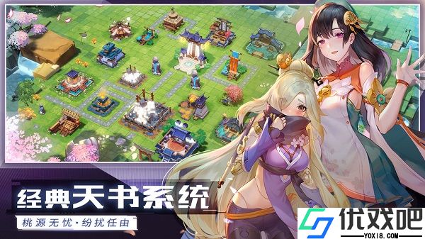 轩辕剑苍之曜手游