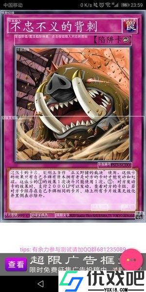 游戏王卡片制作器