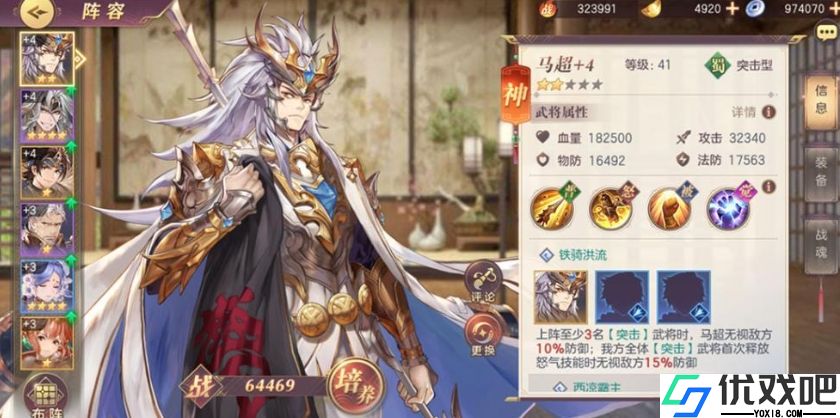 三国志幻想大陆萌新怎么玩